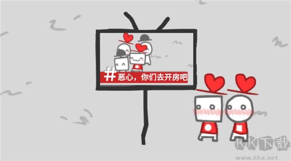 好結(jié)局攻略4