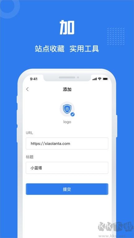 小藍(lán)塔標(biāo)準(zhǔn)版