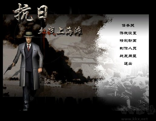 血戰(zhàn)上海灘電腦版