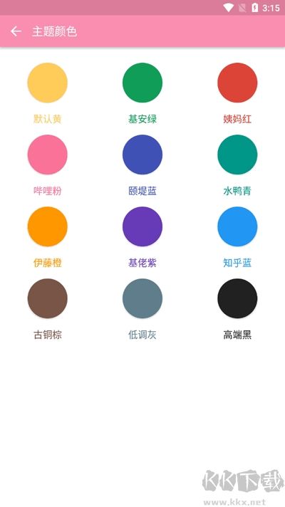 tx tools工具箱升級(jí)版