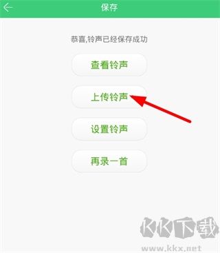 鈴聲多多手機(jī)鈴聲