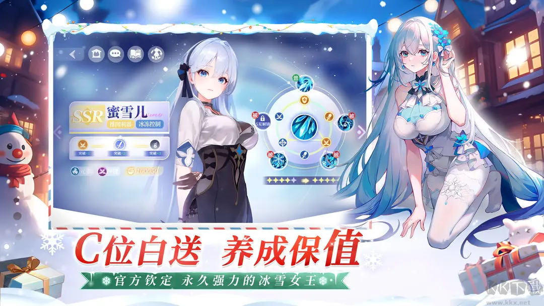 命運(yùn)圣契2025官方最新版命運(yùn)圣契