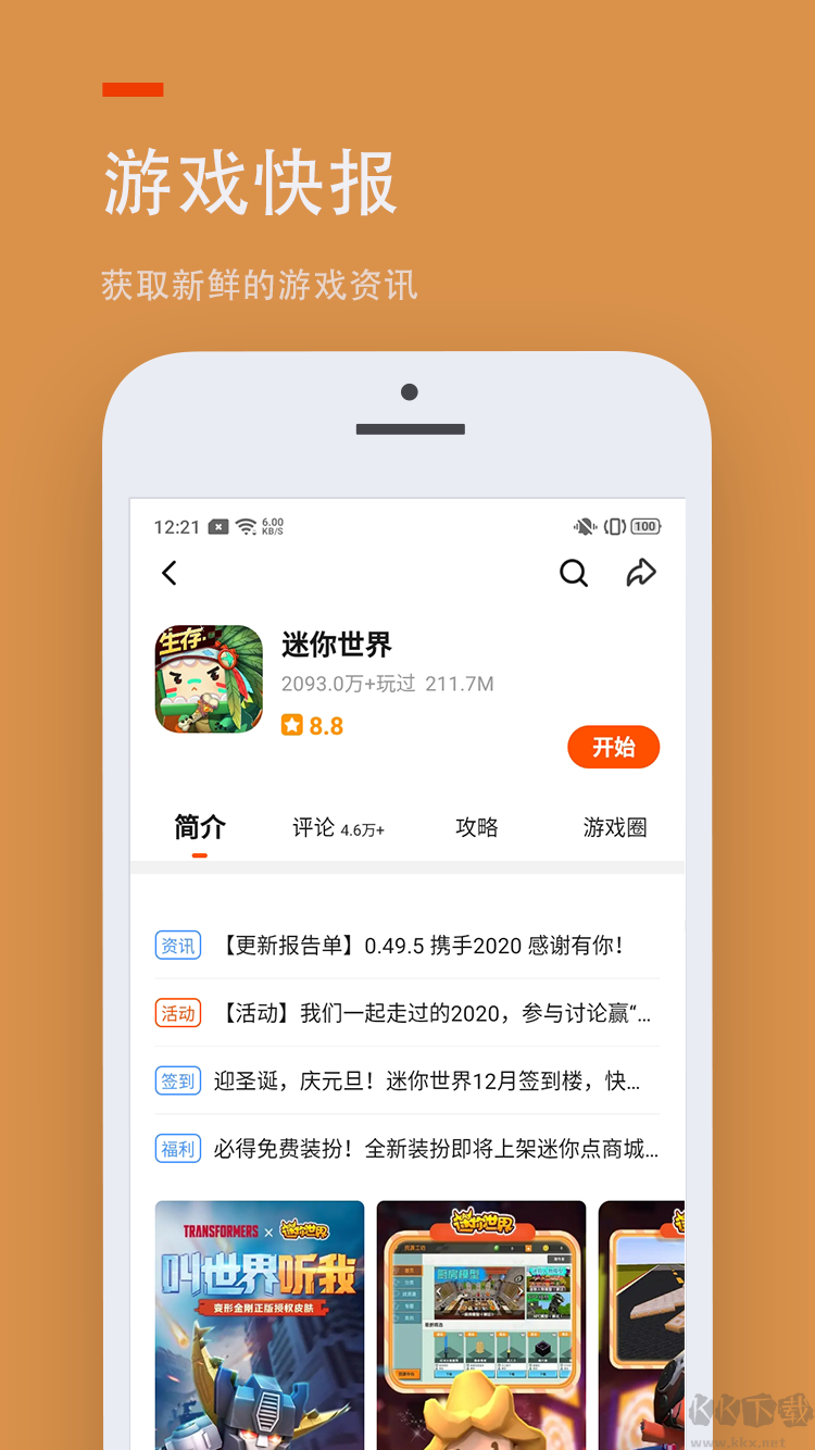 233樂園(無實(shí)名認(rèn)證)