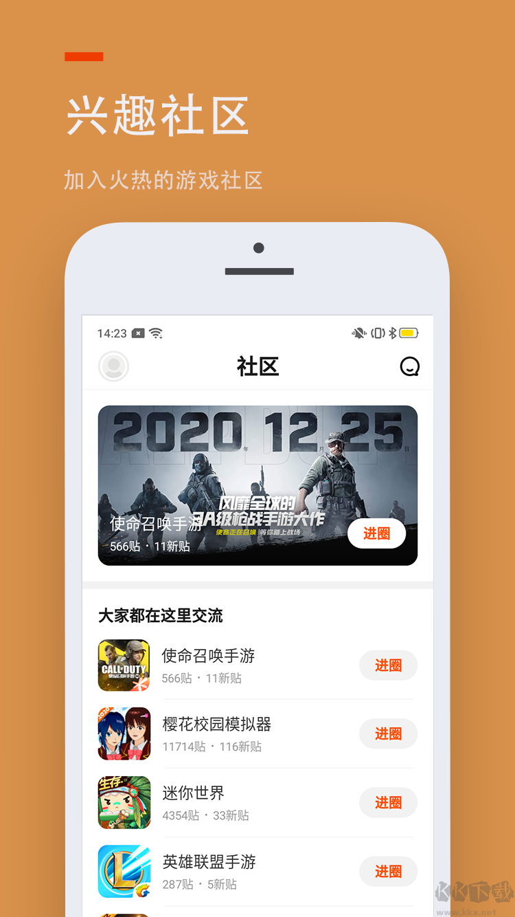 233樂園(無實(shí)名認(rèn)證)