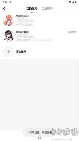 233樂園(無實(shí)名認(rèn)證)