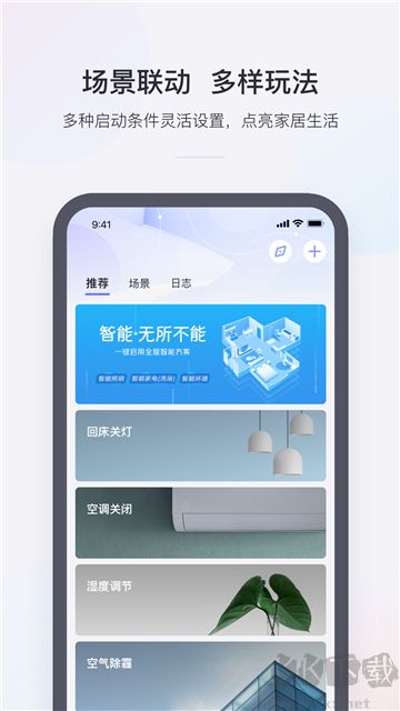 小京魚(yú)安卓版