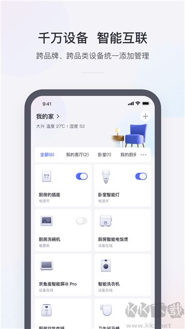 小京魚(yú)安卓版