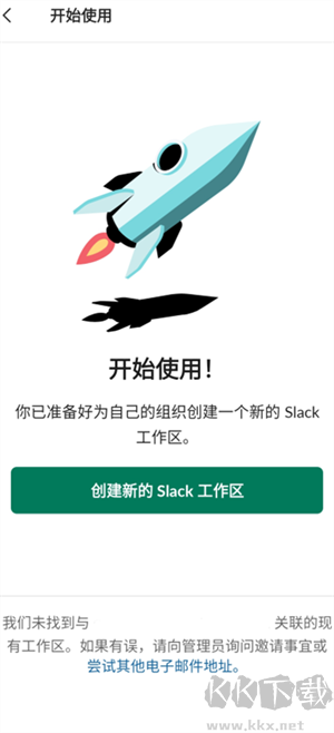 怎么注冊登錄4