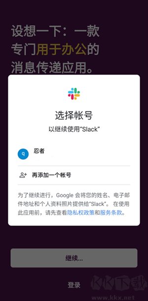 怎么注冊登錄3
