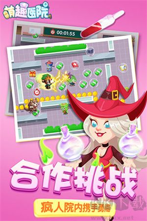 萌趣醫(yī)院taptap版1