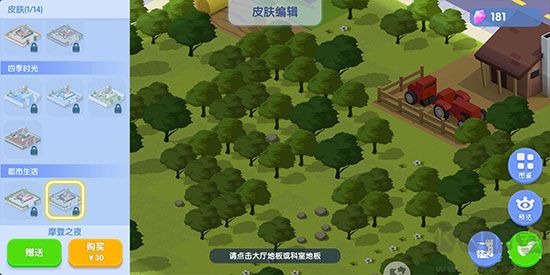 萌趣醫(yī)院皮膚怎么換？5