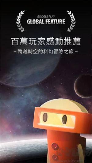 OPUS地球計劃完整版 第1張圖片
