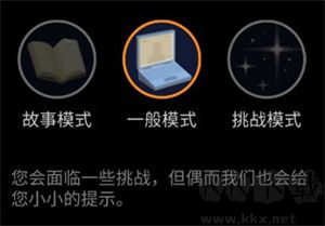 OPUS地球計劃完整版免費版游戲難度介紹