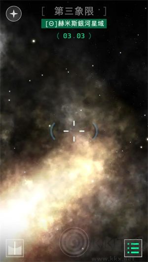 OPUS地球計劃完整版
