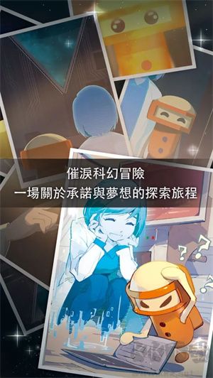 OPUS地球計劃完整版