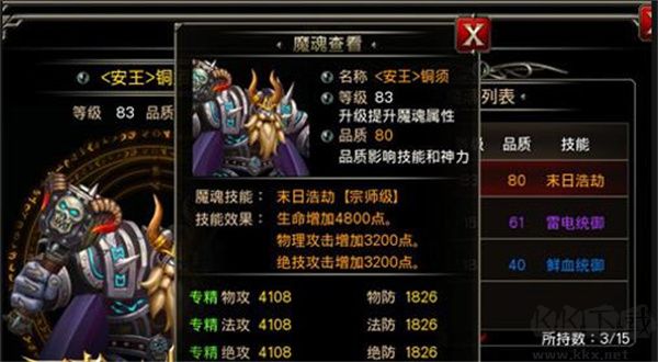 新職業(yè)游俠快速升級攻略4