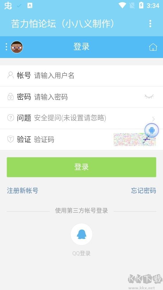 苦力怕論壇國(guó)際版