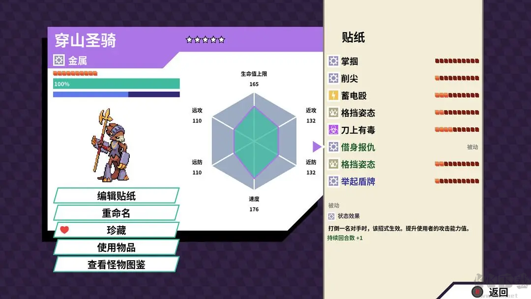 磁帶妖怪官方版開(kāi)放世界回合制手游