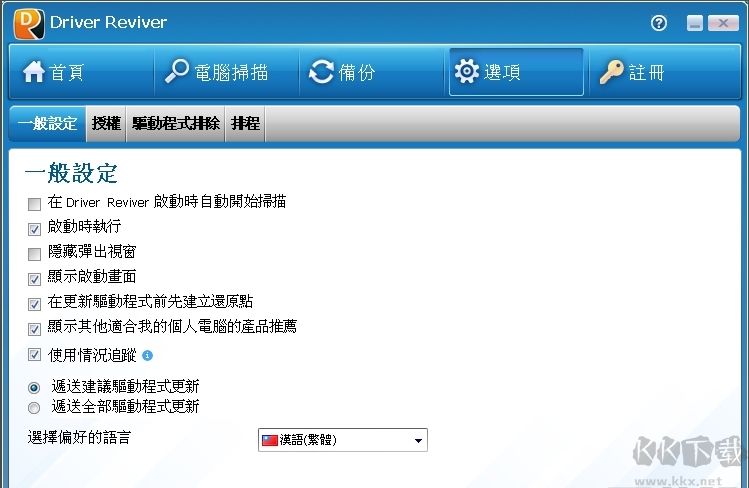 Driver Reviver(驅(qū)動(dòng)檢測(cè)工具)