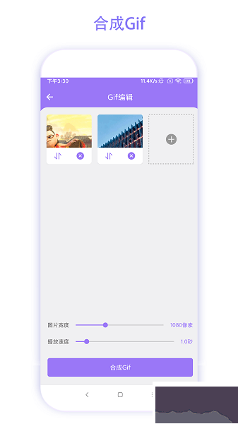 智能魔法相機(jī)app高清版