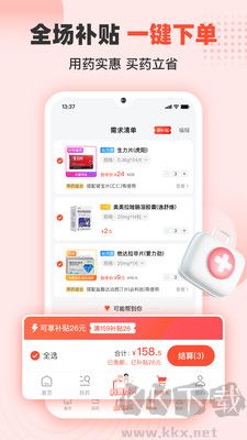 谷醫(yī)堂商城正版