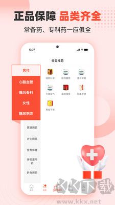 谷醫(yī)堂商城正版