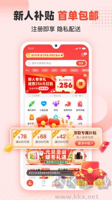 谷醫(yī)堂商城正版