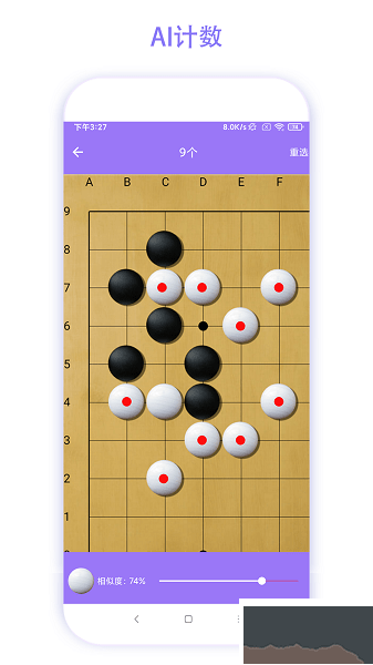 智能魔法相機(jī)app高清版