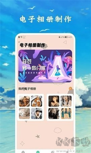 zzzfun盒子會(huì)員版
