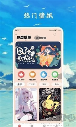 zzzfun盒子會(huì)員版
