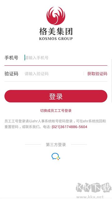 格美相機(jī)最新版