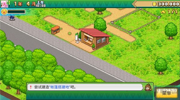 森丘露營(yíng)地物語(yǔ)(Forest Camp Story)
