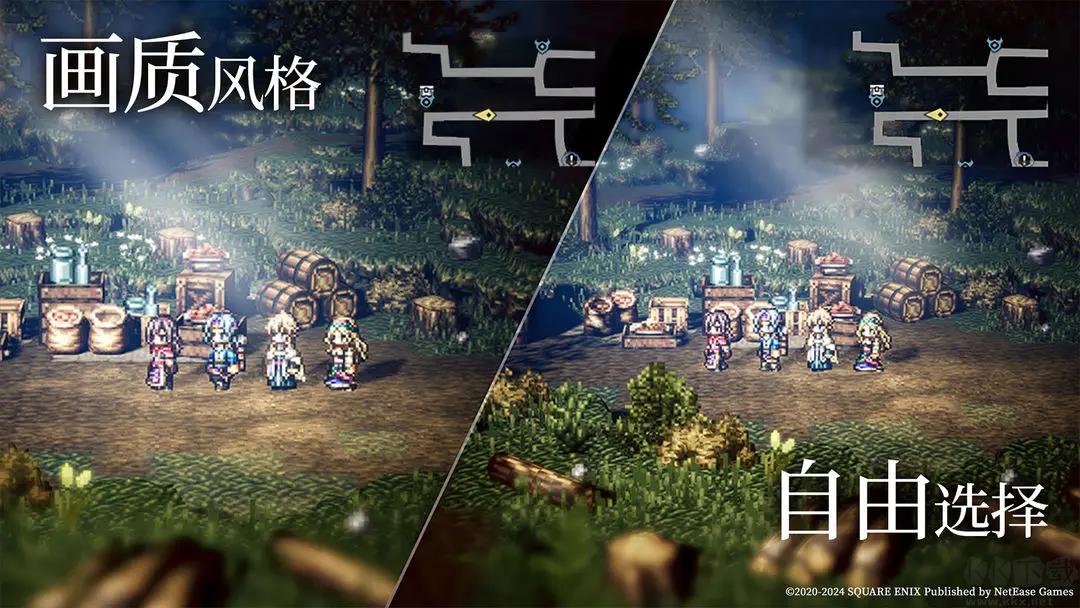 歧路旅人大陸的霸者2025官方最新版