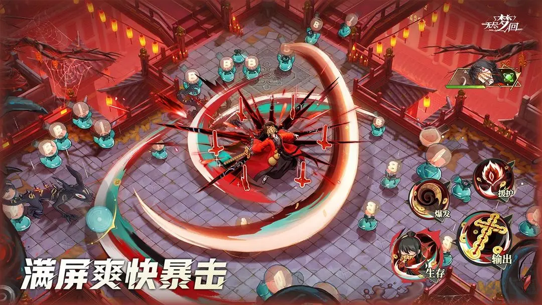 無盡夢回官方最新版肉鴿+二次元和美術(shù)風(fēng)格手游