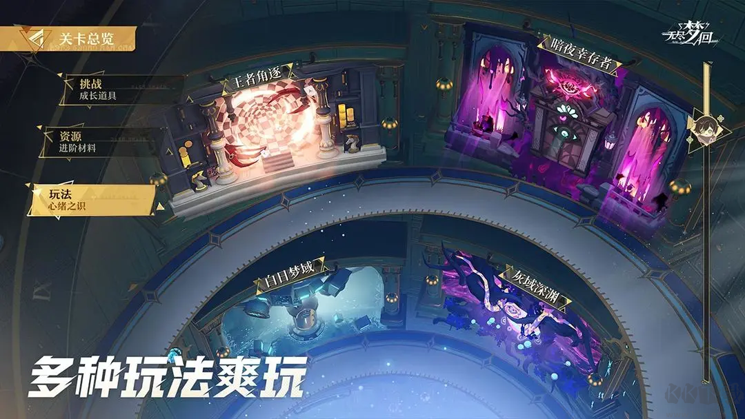 無盡夢回官方最新版肉鴿+二次元和美術(shù)風(fēng)格手游