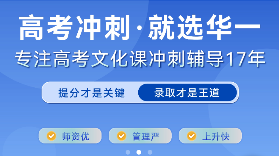 2025必備高三學(xué)生學(xué)習(xí)軟件推薦-高三備考刷題做題軟件排行榜-高三快速提分軟件推薦
