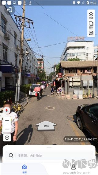 新知衛(wèi)星地圖免費版