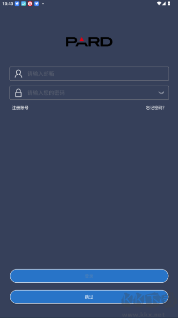 pardvision專業(yè)版