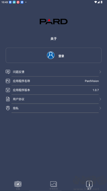 pardvision專業(yè)版