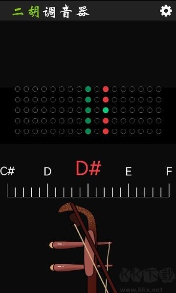 二胡調(diào)音器tuner標(biāo)準(zhǔn)版