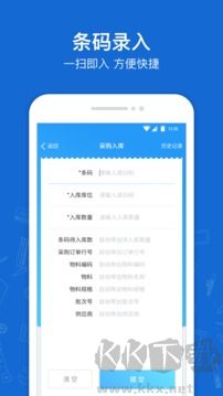 蒲惠云庫(kù)存最新版