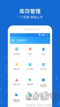 蒲惠云庫(kù)存最新版