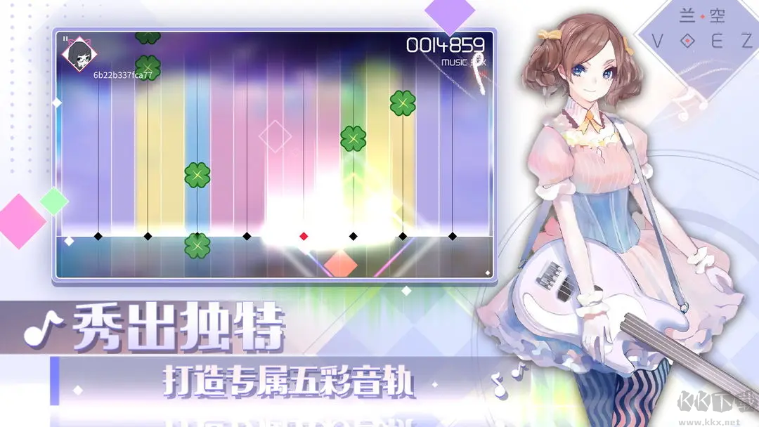 蘭空官方版音樂(lè)游戲