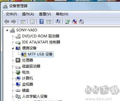 mtp usb驅(qū)動最新版