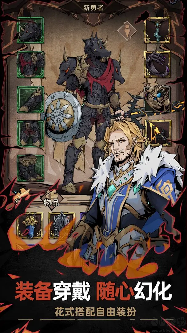 不一樣傳說(shuō)2免費(fèi)版RPG游戲