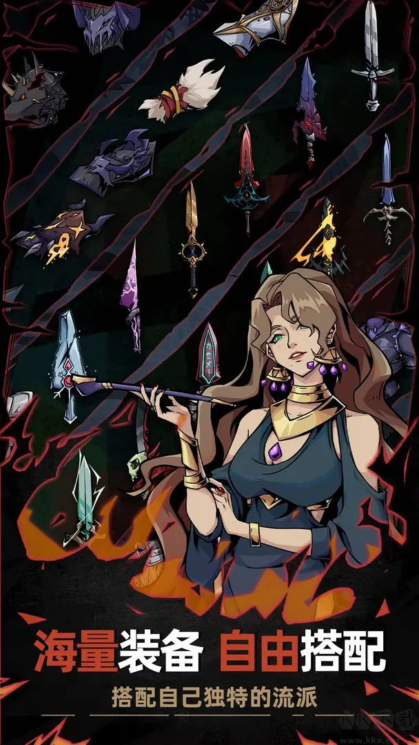 不一樣傳說(shuō)2免費(fèi)版RPG游戲