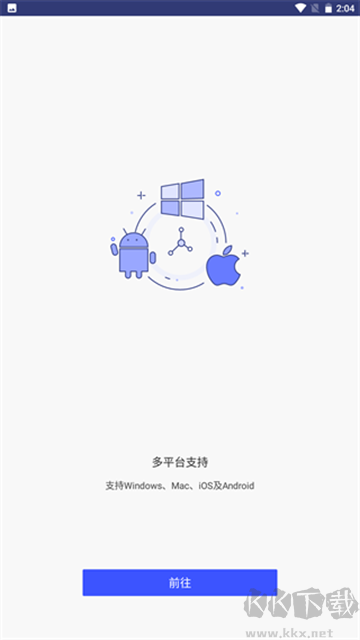 萬興PDF專家免費(fèi)版