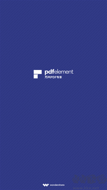 萬興PDF專家免費(fèi)版