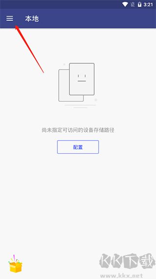 萬興PDF專家免費(fèi)版