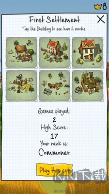 帝國殖民者安卓版